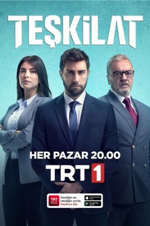 Разведка (2021)