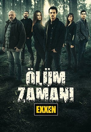 Время умирать (2021)