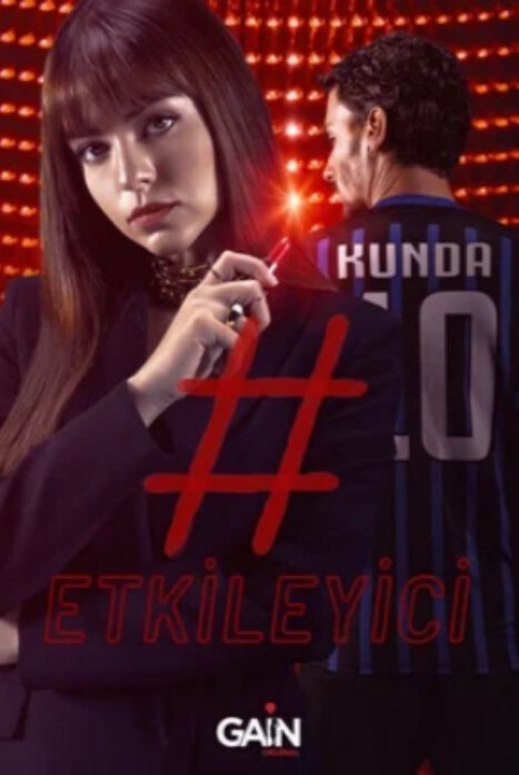 Влияние (2021)