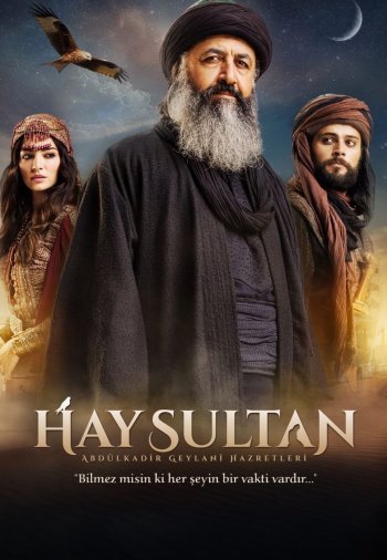 Эй, Султан (2023)