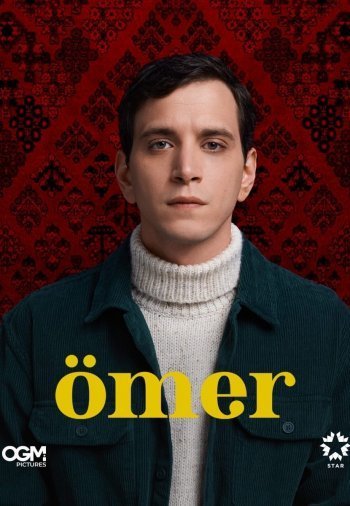 Омер 2 сезон (2023)