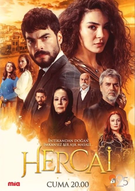 Ветреный (2019)