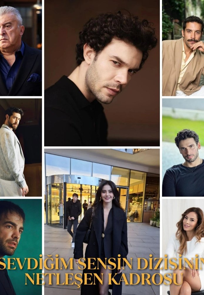 Ты тот, кого я люблю (2025)