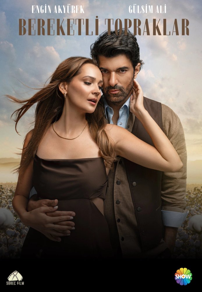 Плодородные земли (2025)