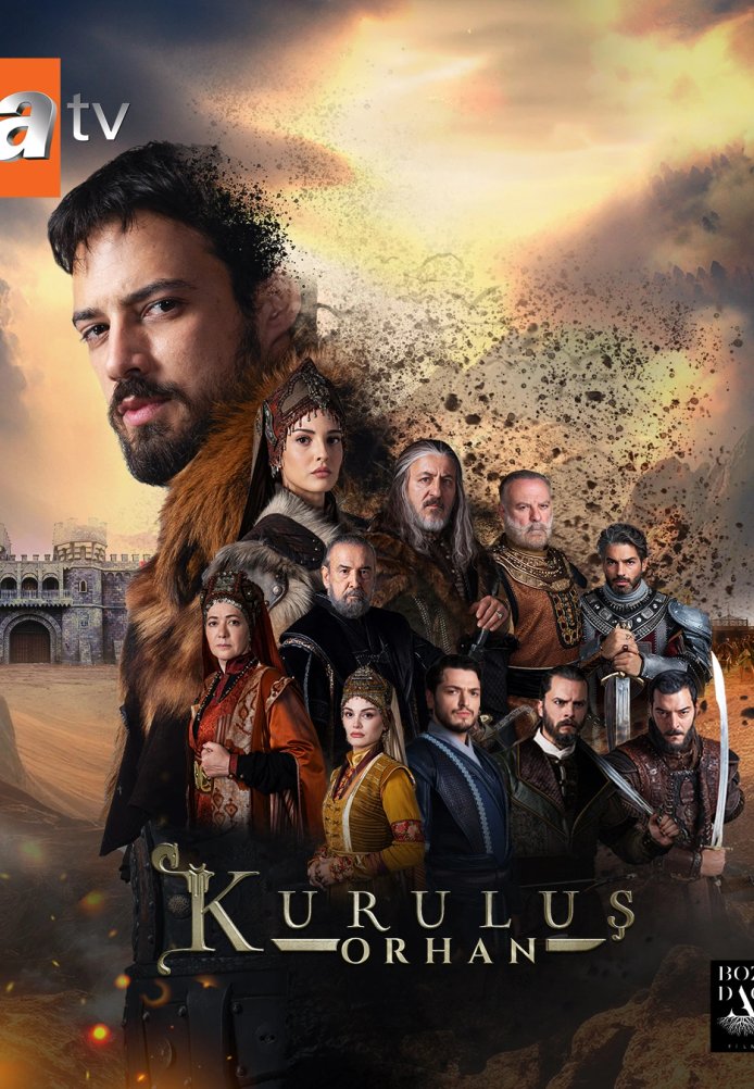 Основание: Орхан (2025)