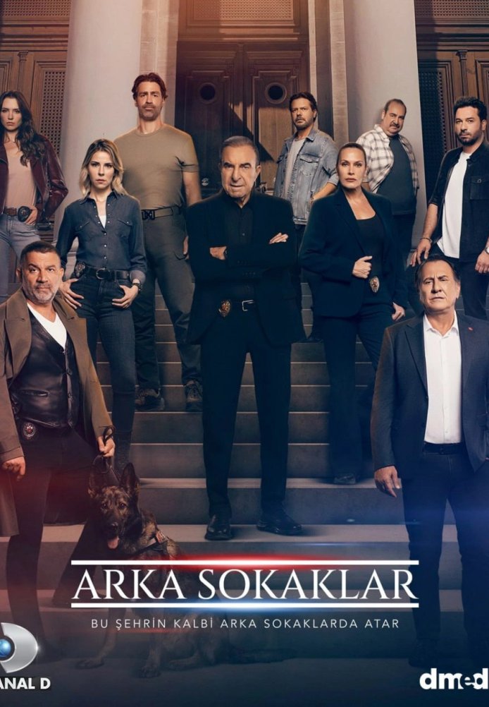 Опасные улицы (2006)