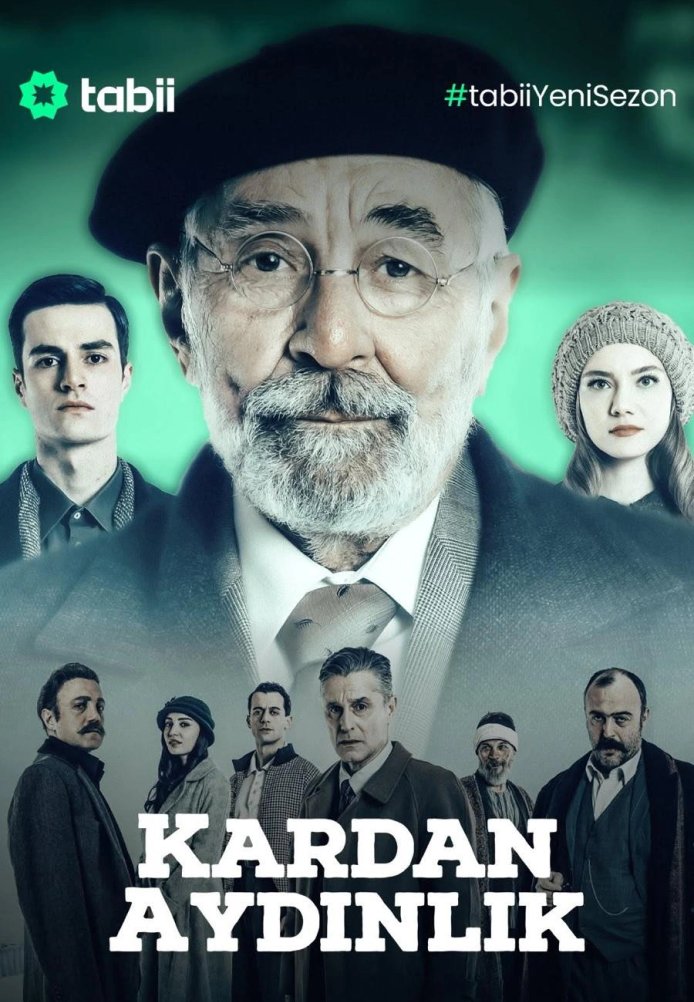 Снежный свет (2025)