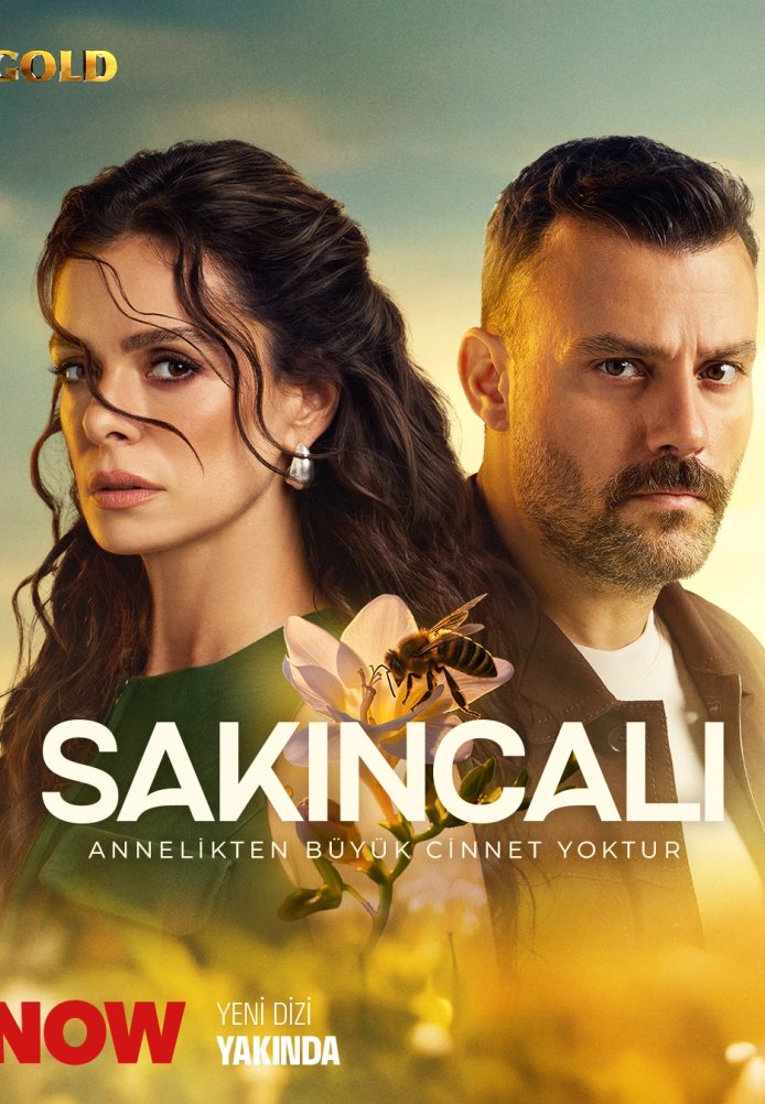 Подозрительный (2025)