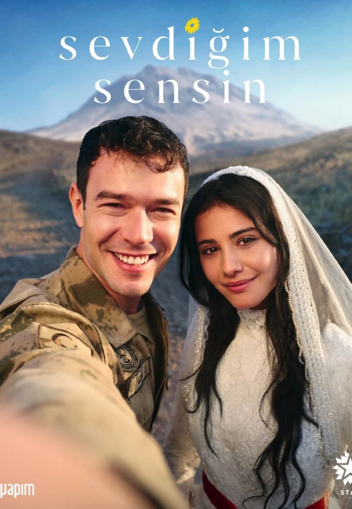 Ты тот, кого я люблю (2025)