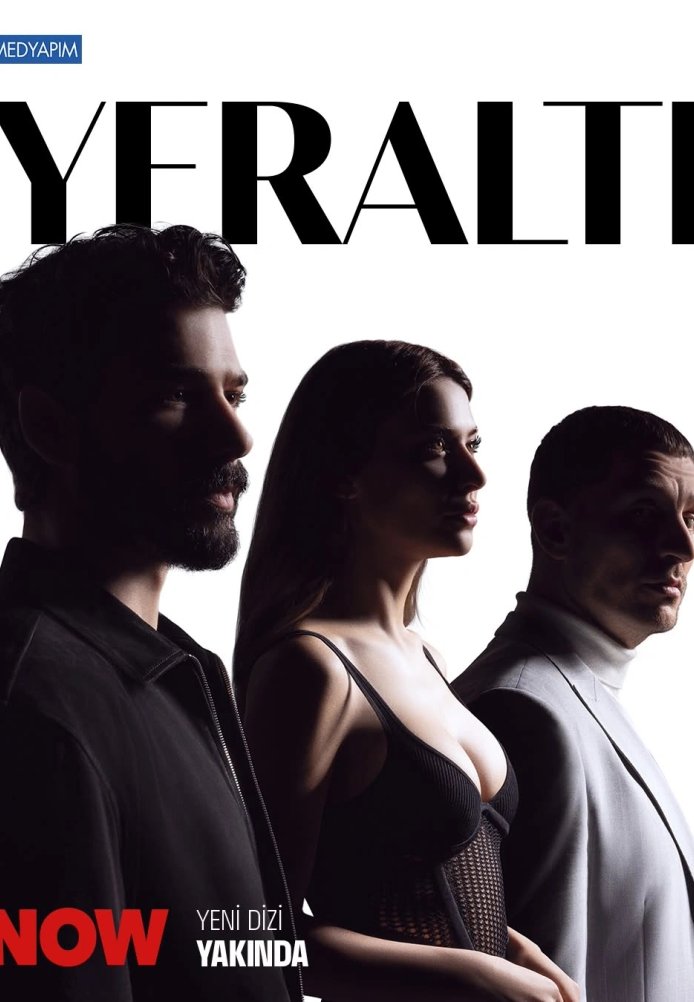 Под землей (2026)