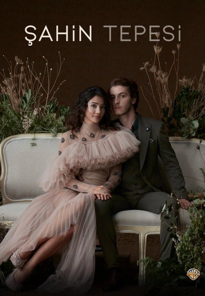 Соколиный холм (2018)