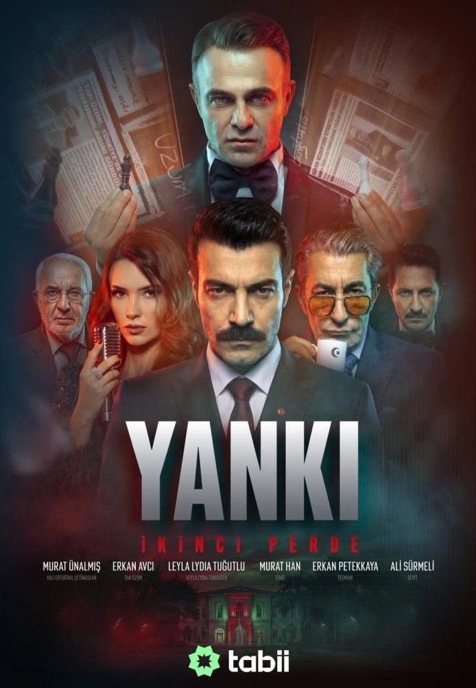 Эхо: Второй акт (2026)