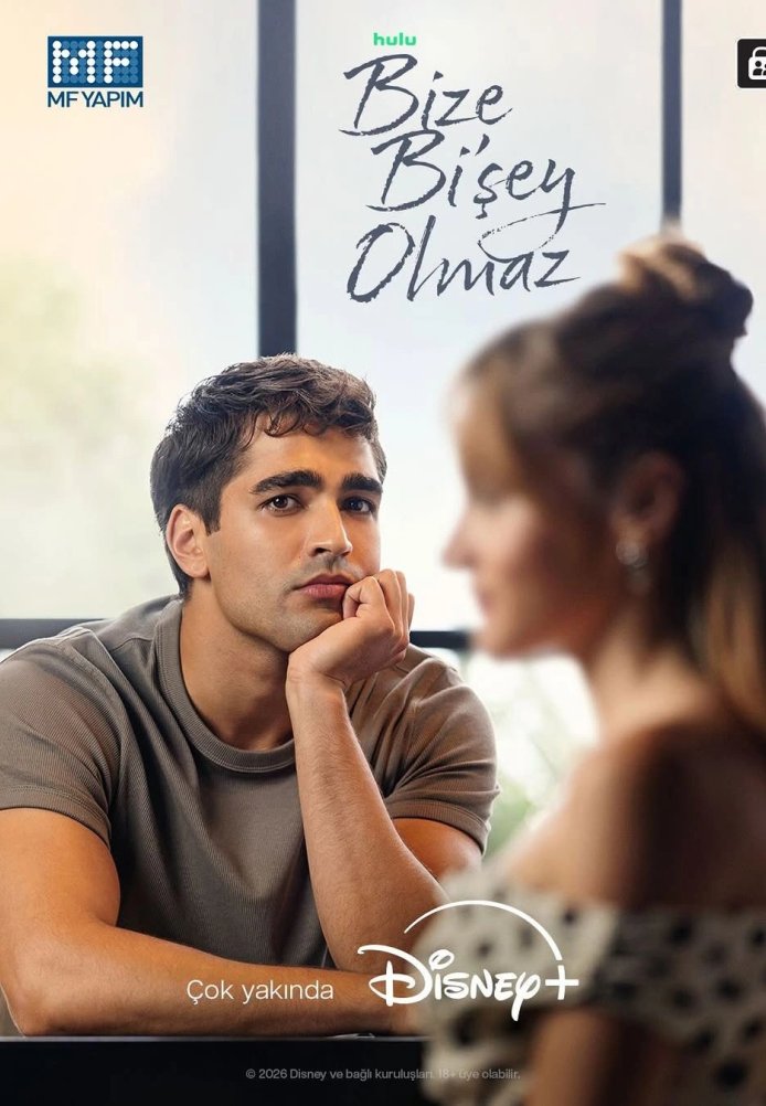 С нами ничего не случится (2026)