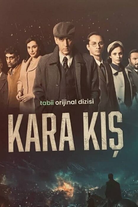 Черная зима (2026)